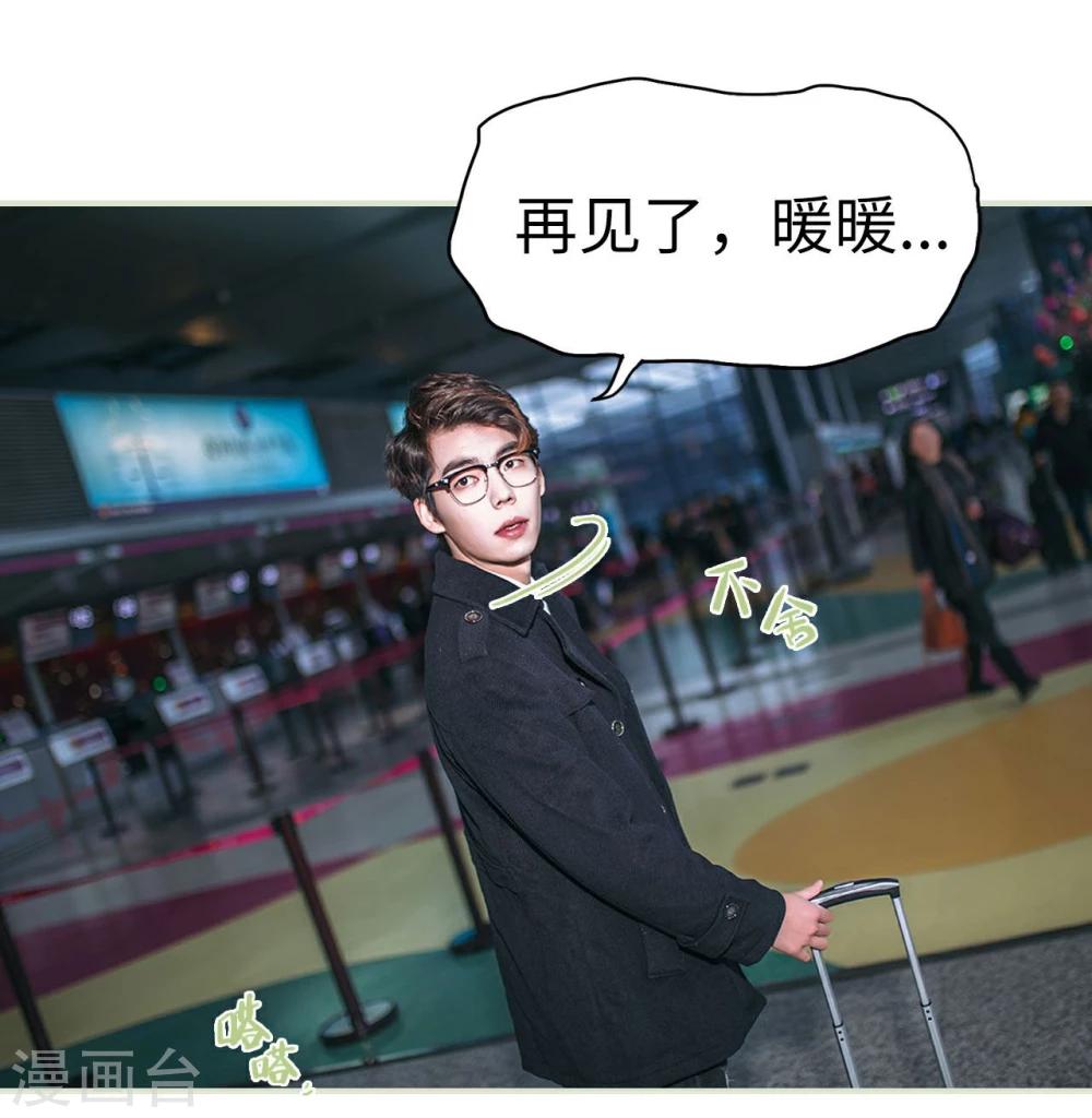 最终话3