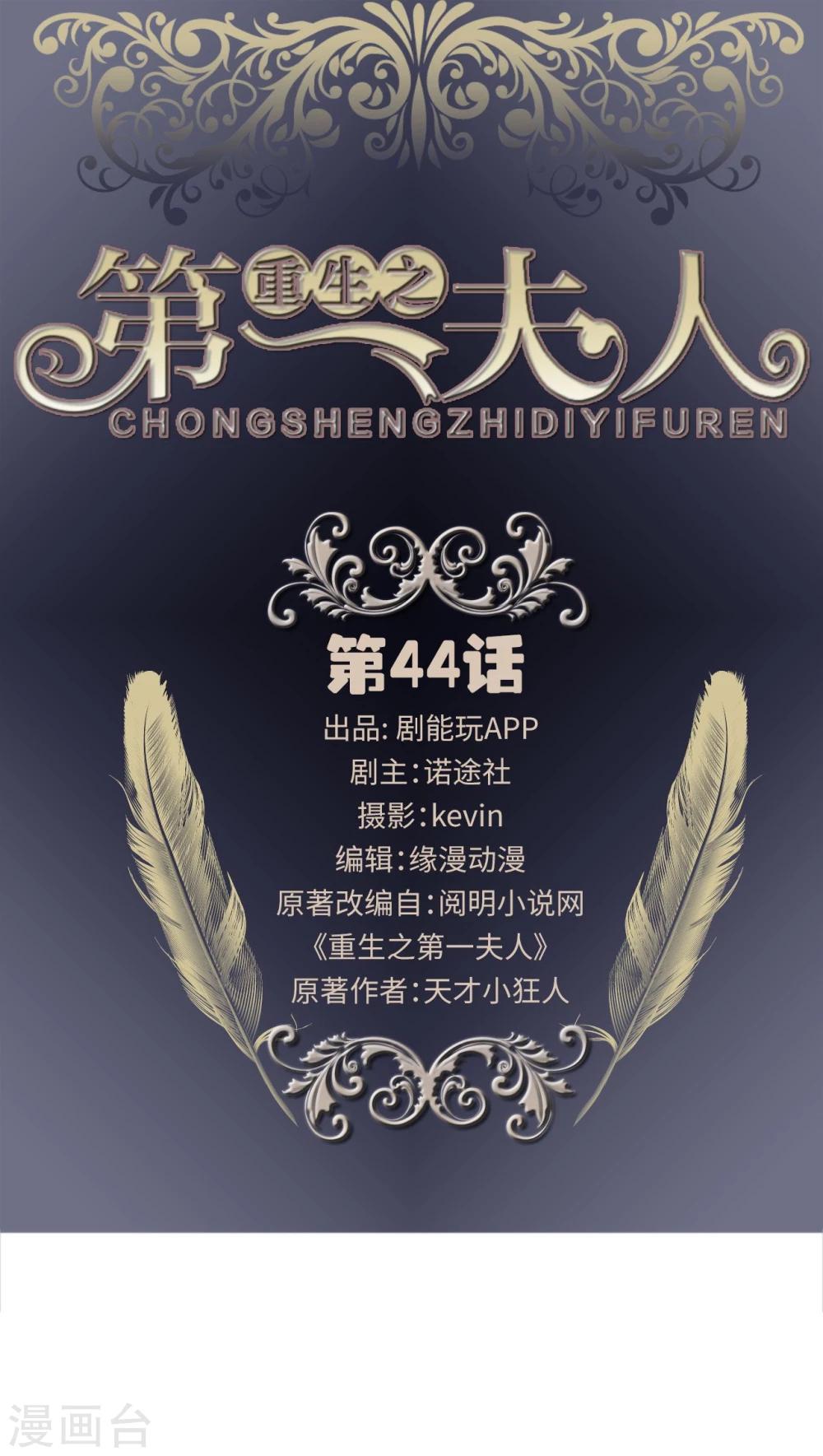 第44话0