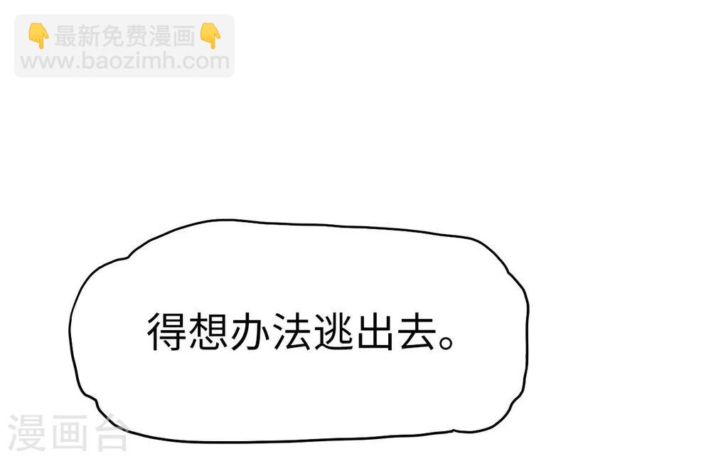 第33话29