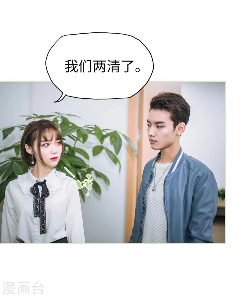 第37话2