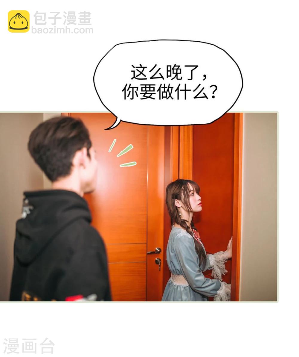 第45话3