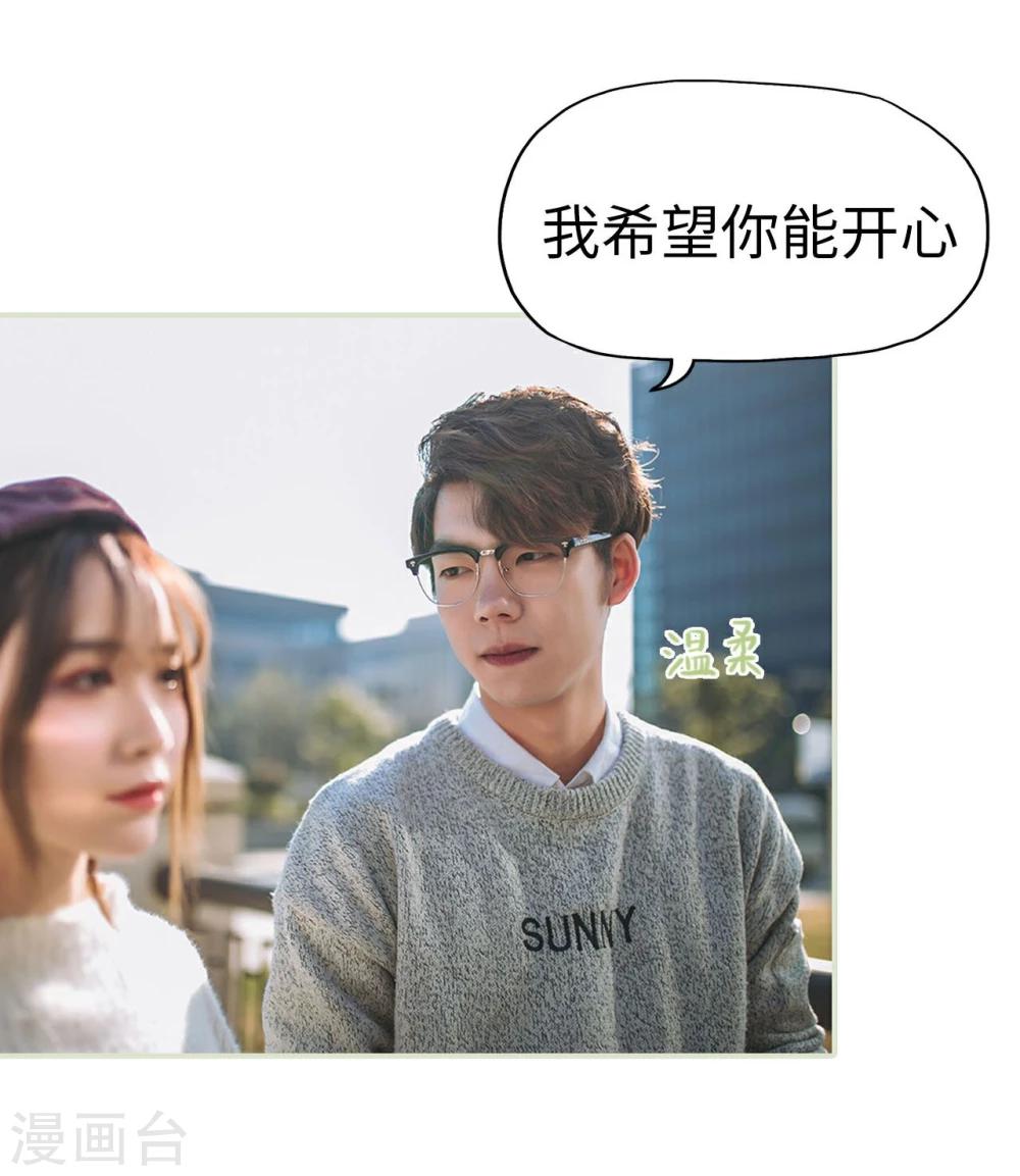 第24话3