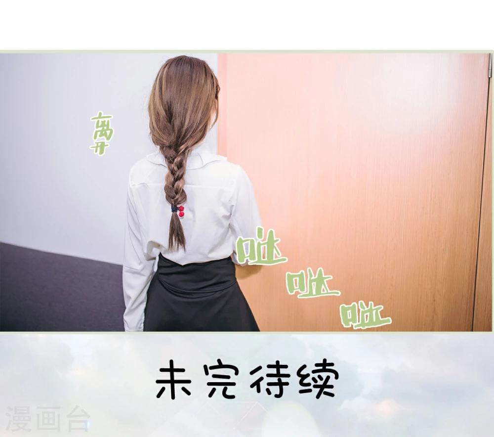 第3话35