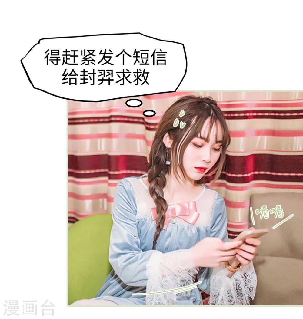 第46话5