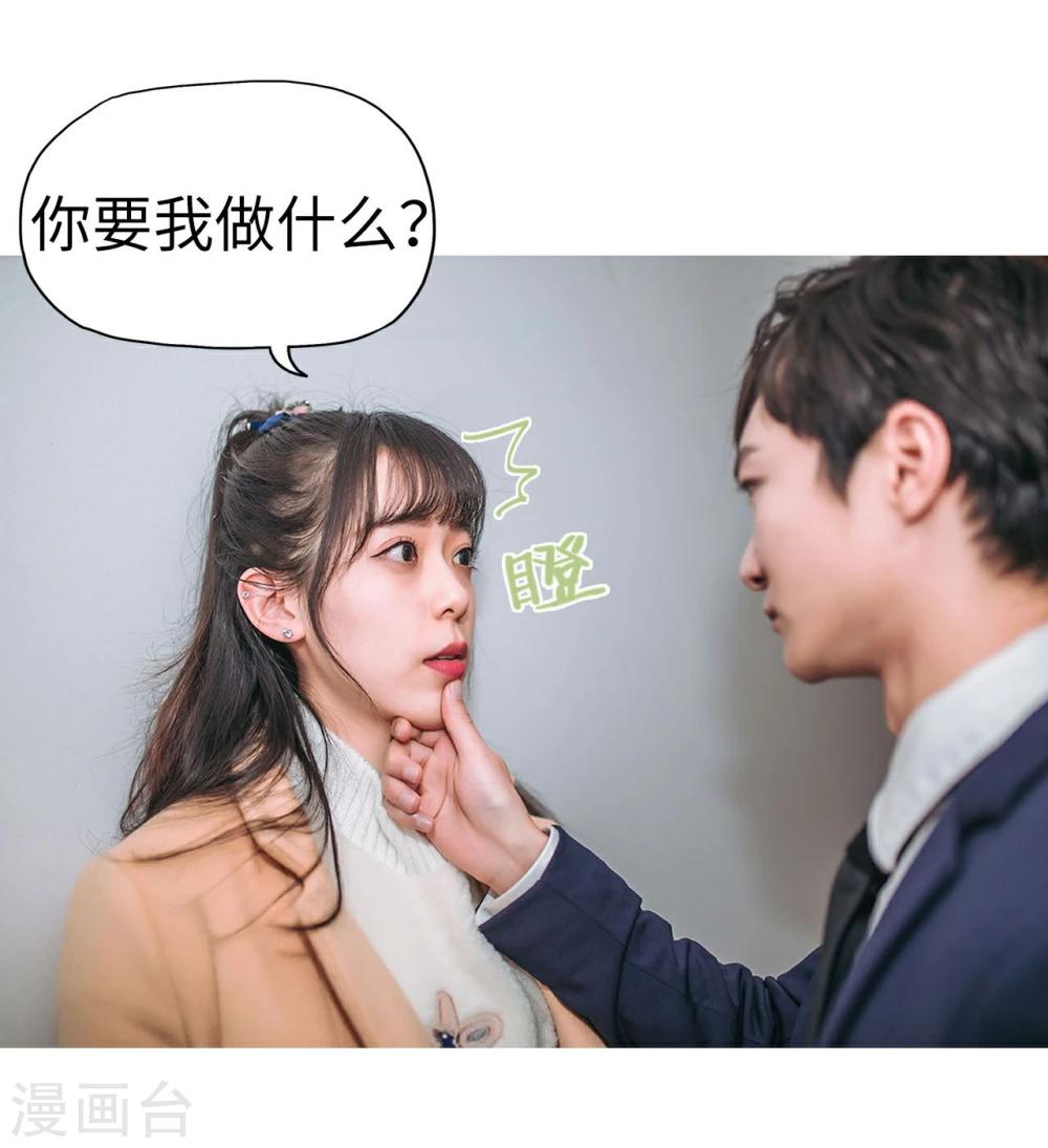 第4话20