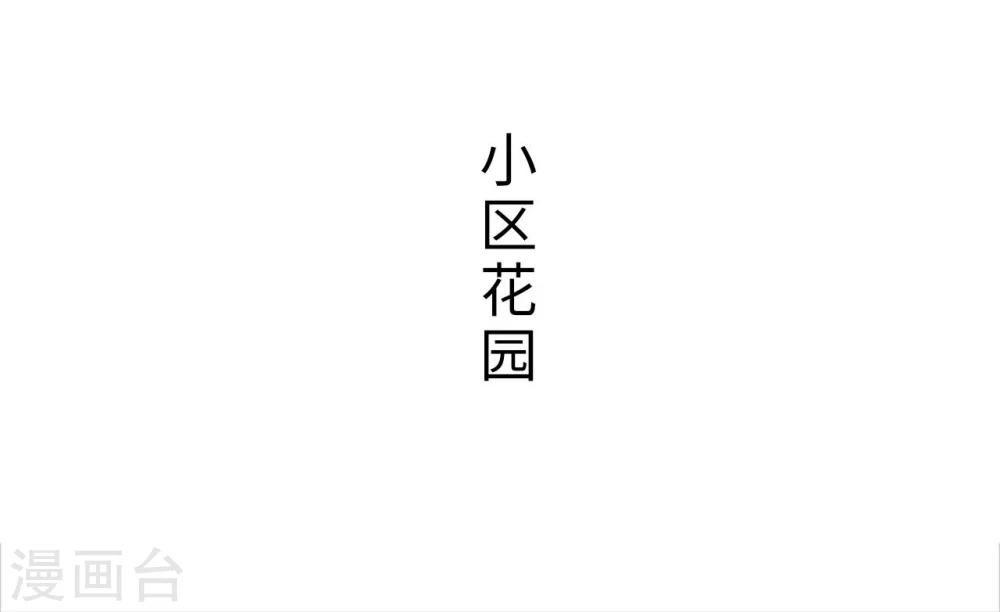 第26话25