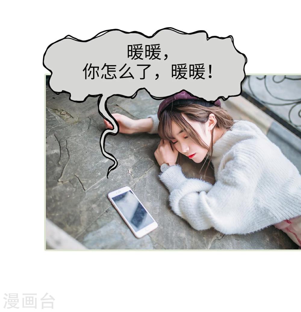 第32话18