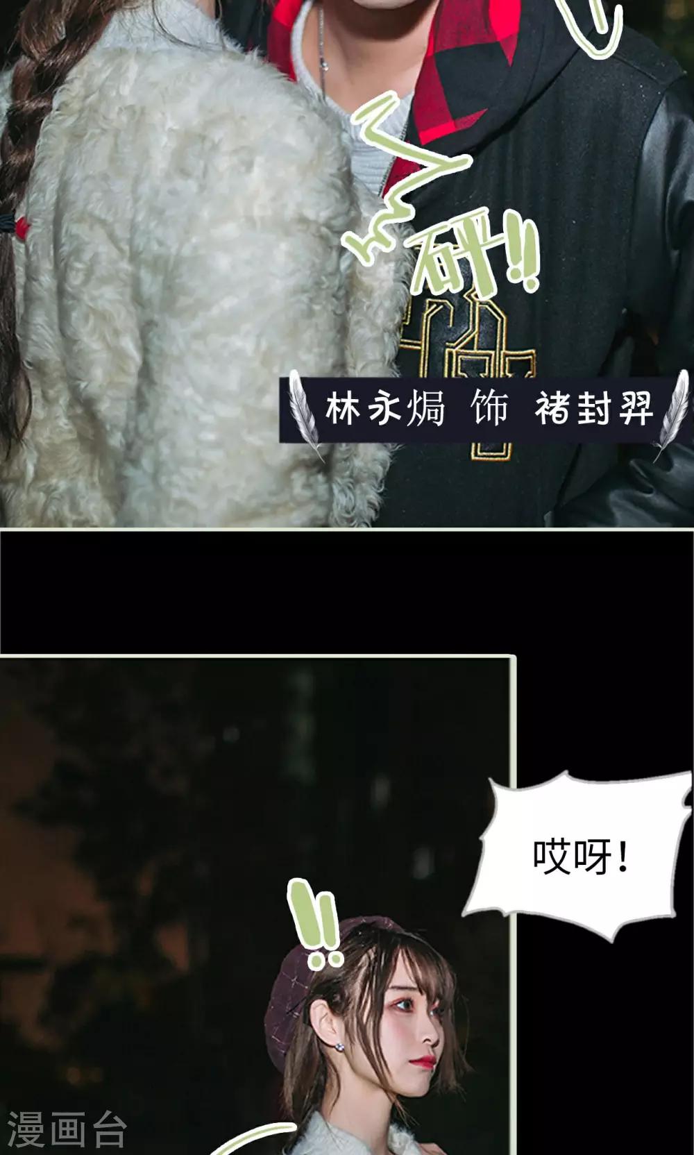 第1话23