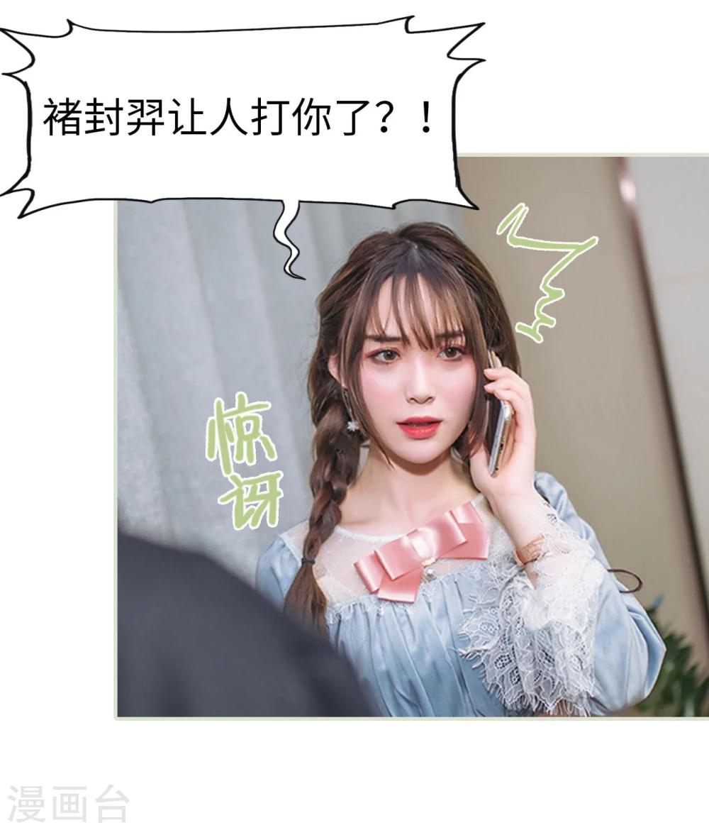 第44话21