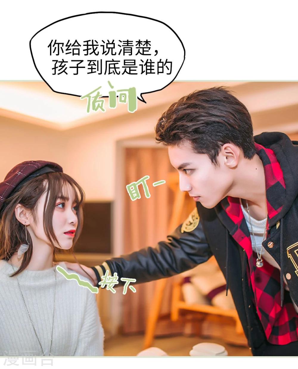 第48话7