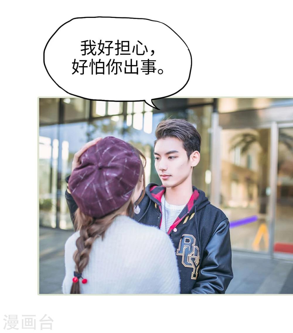 第35话14