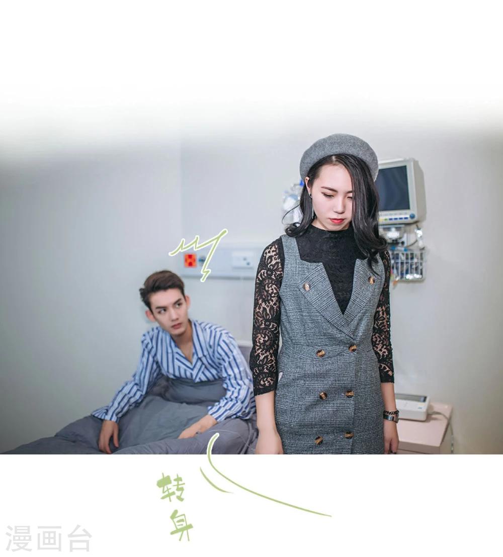 第34话34