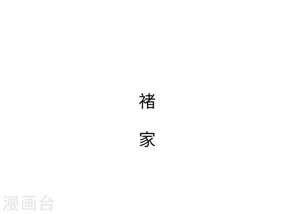 第29话18