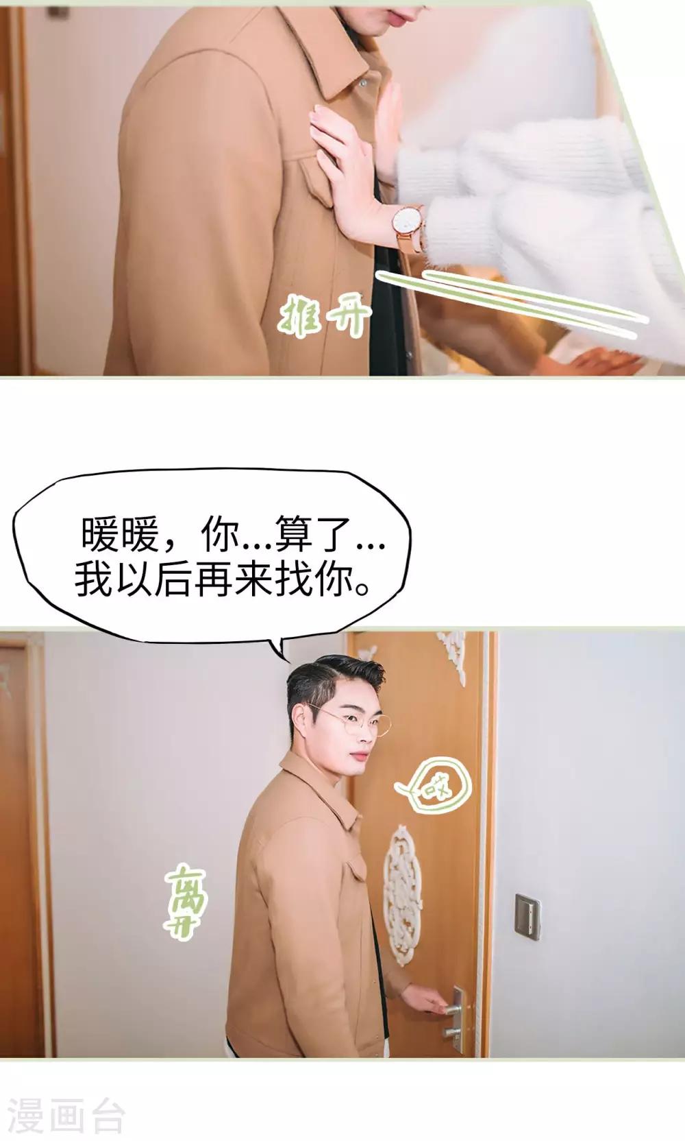 第1话19
