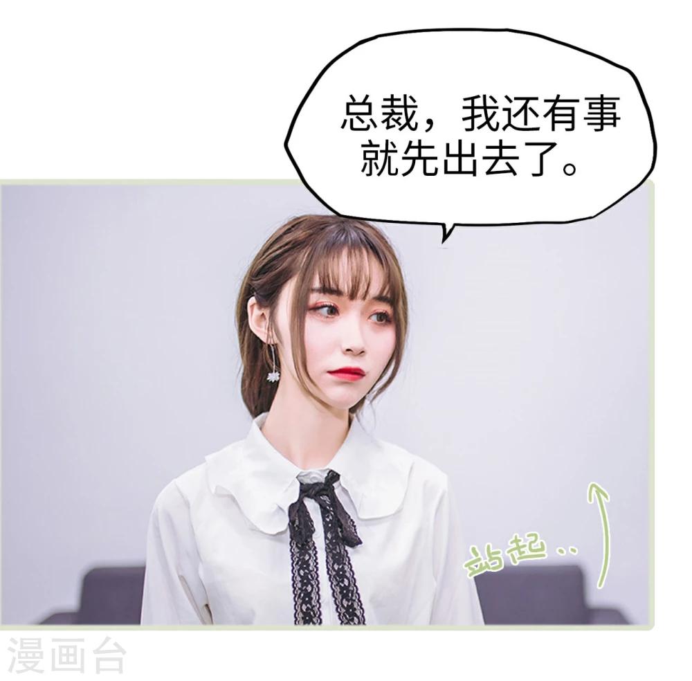 第3话26