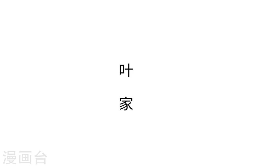 第12话24