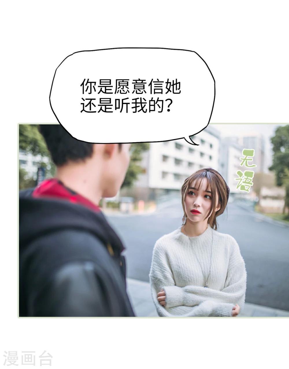 第35话29