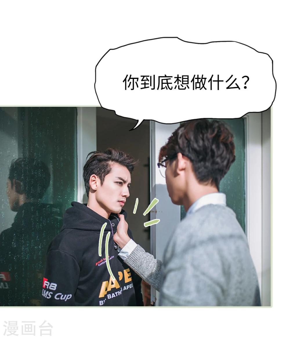 第39话5
