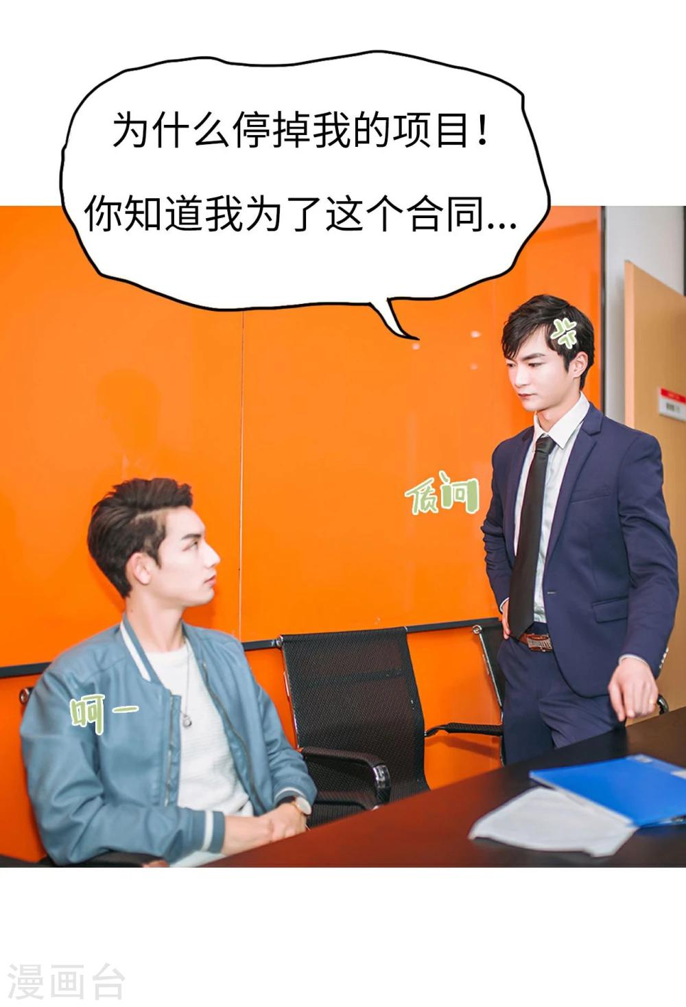 第4话6