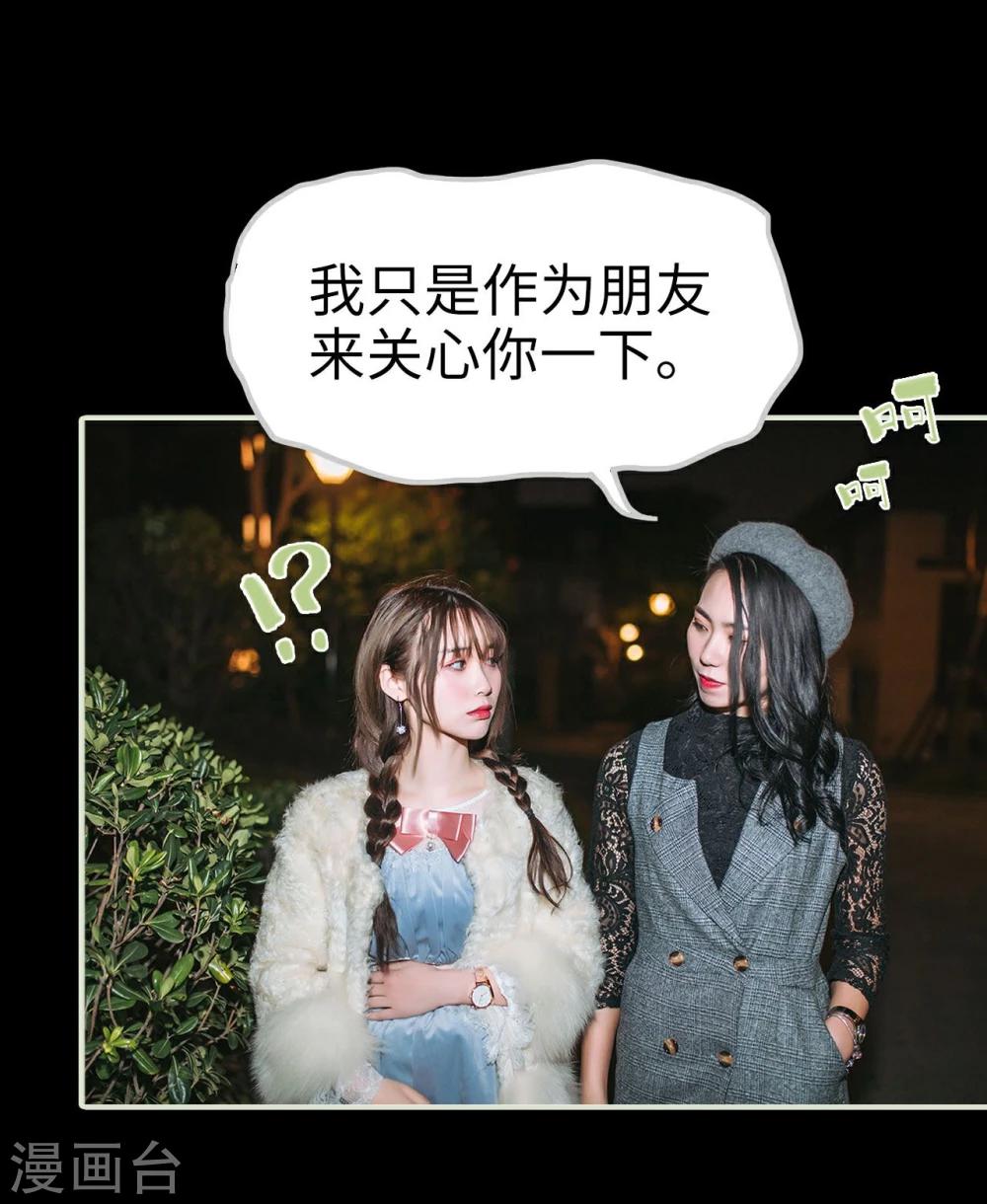第37话10