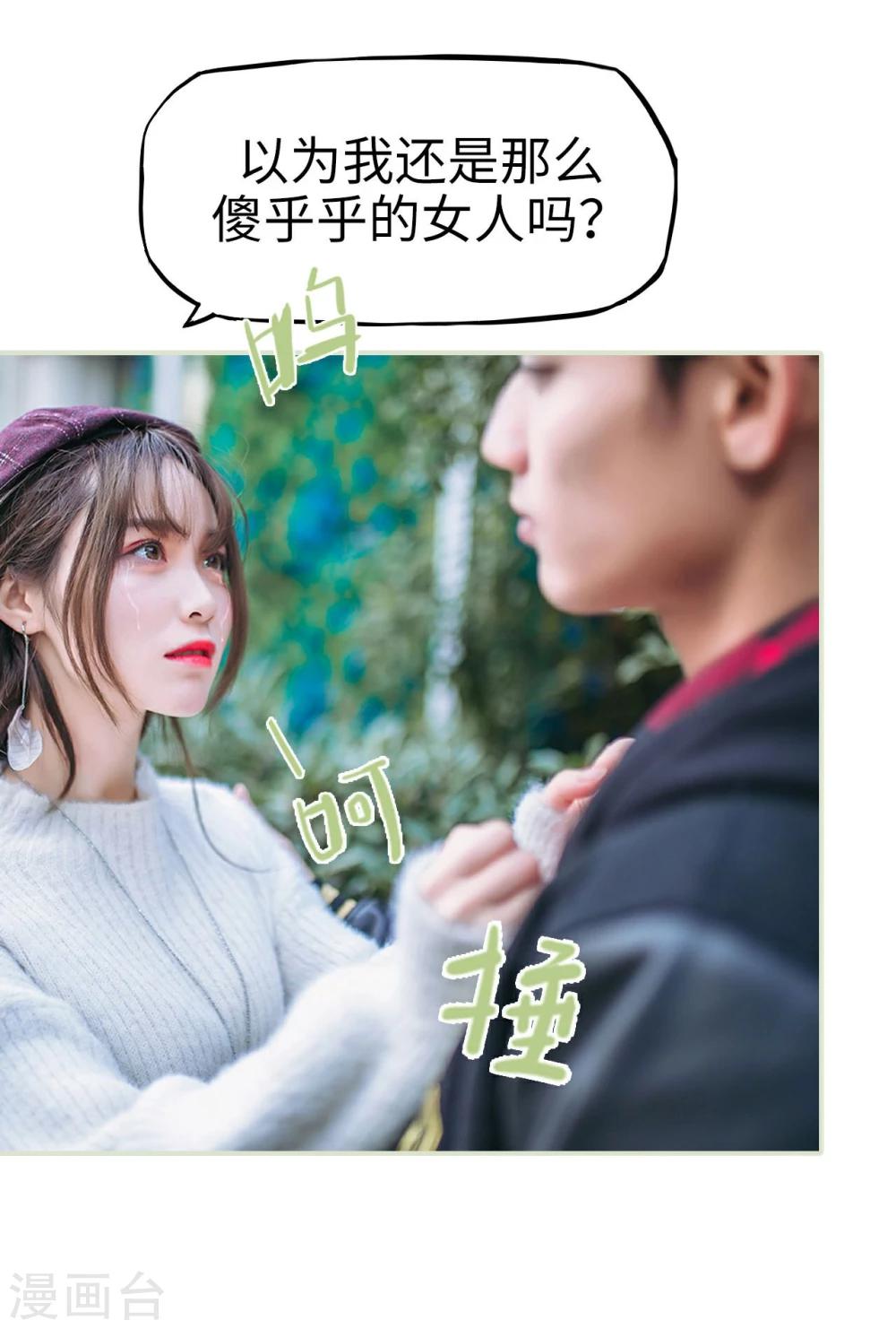 第48话25