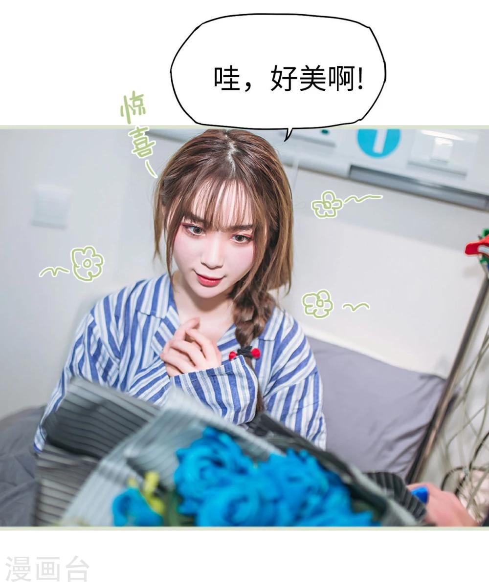第17话14