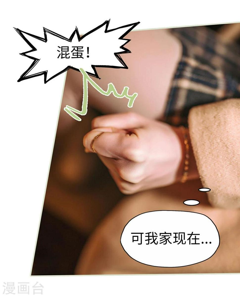 第11话15
