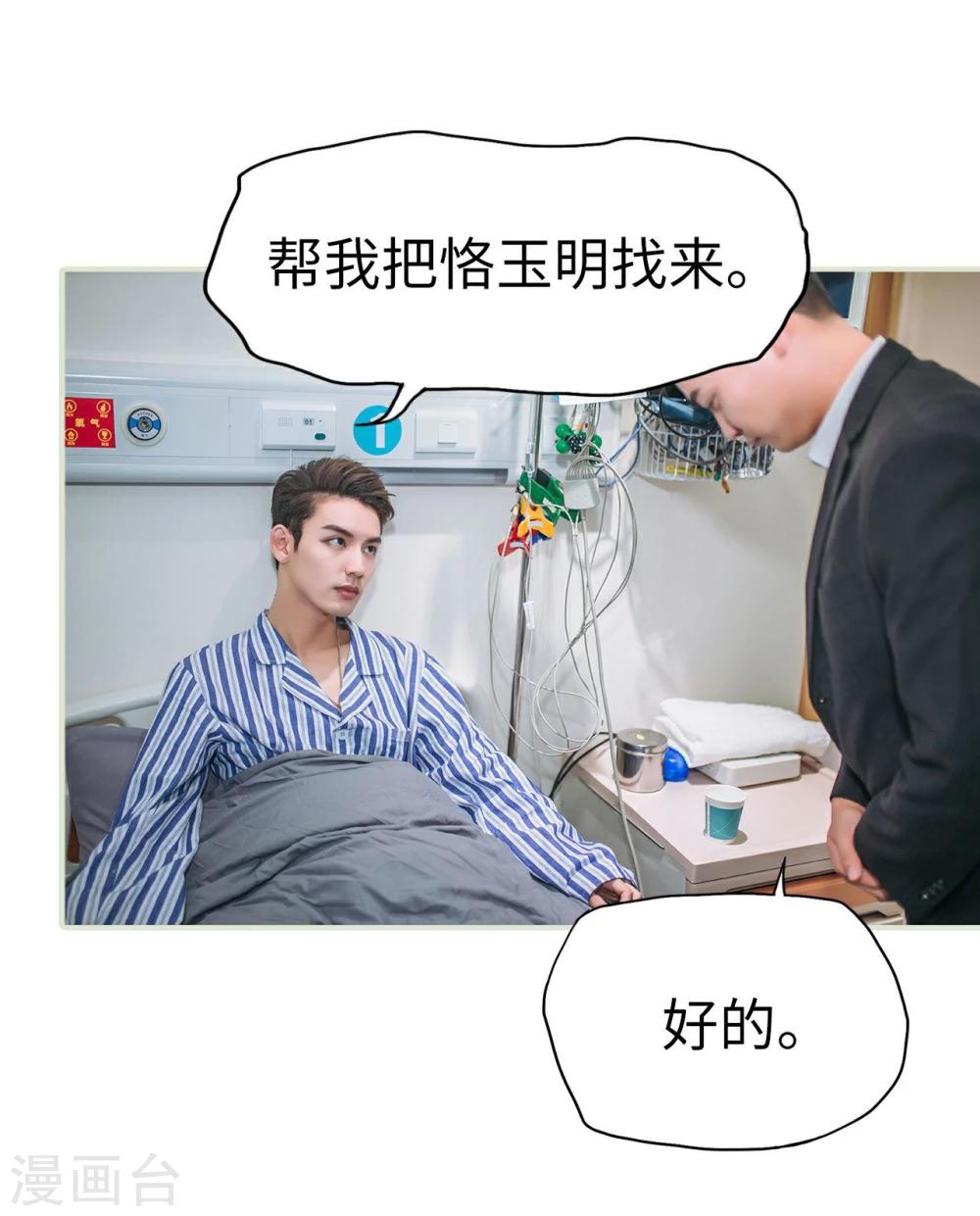 第34话11