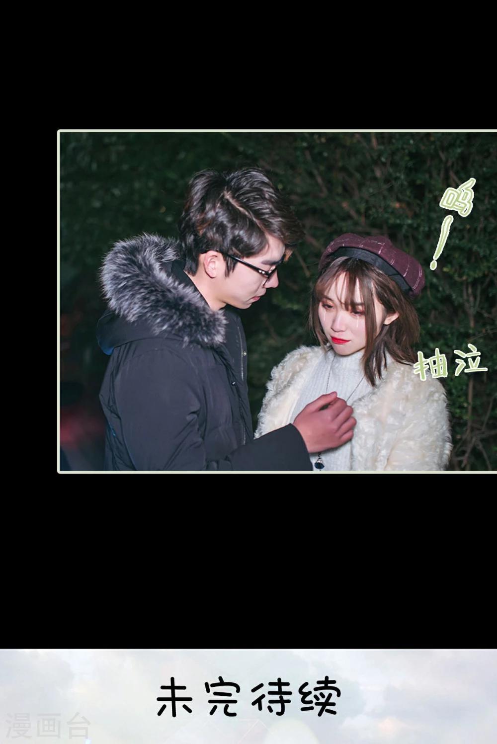 第24话29