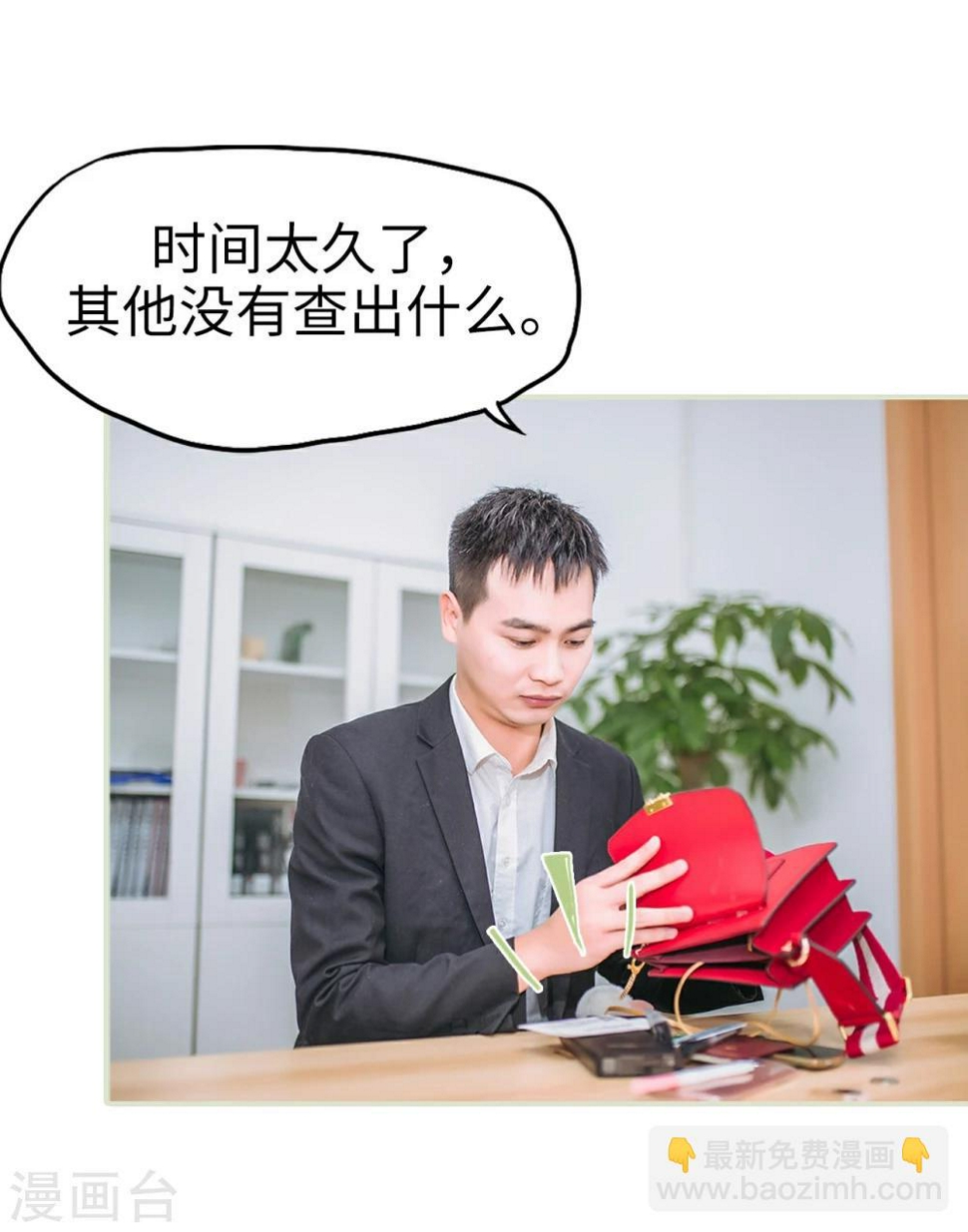 第36话5