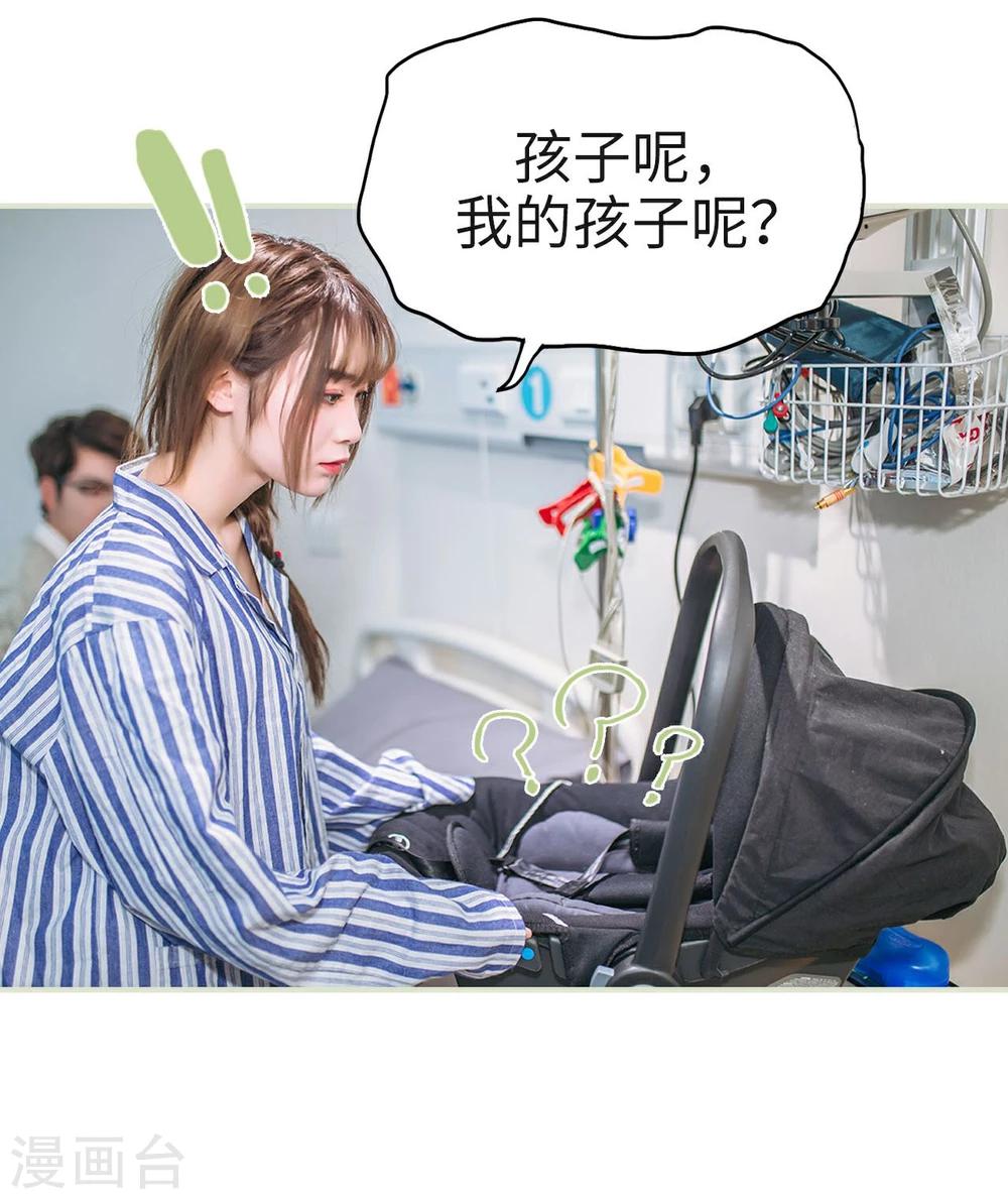 第42话8