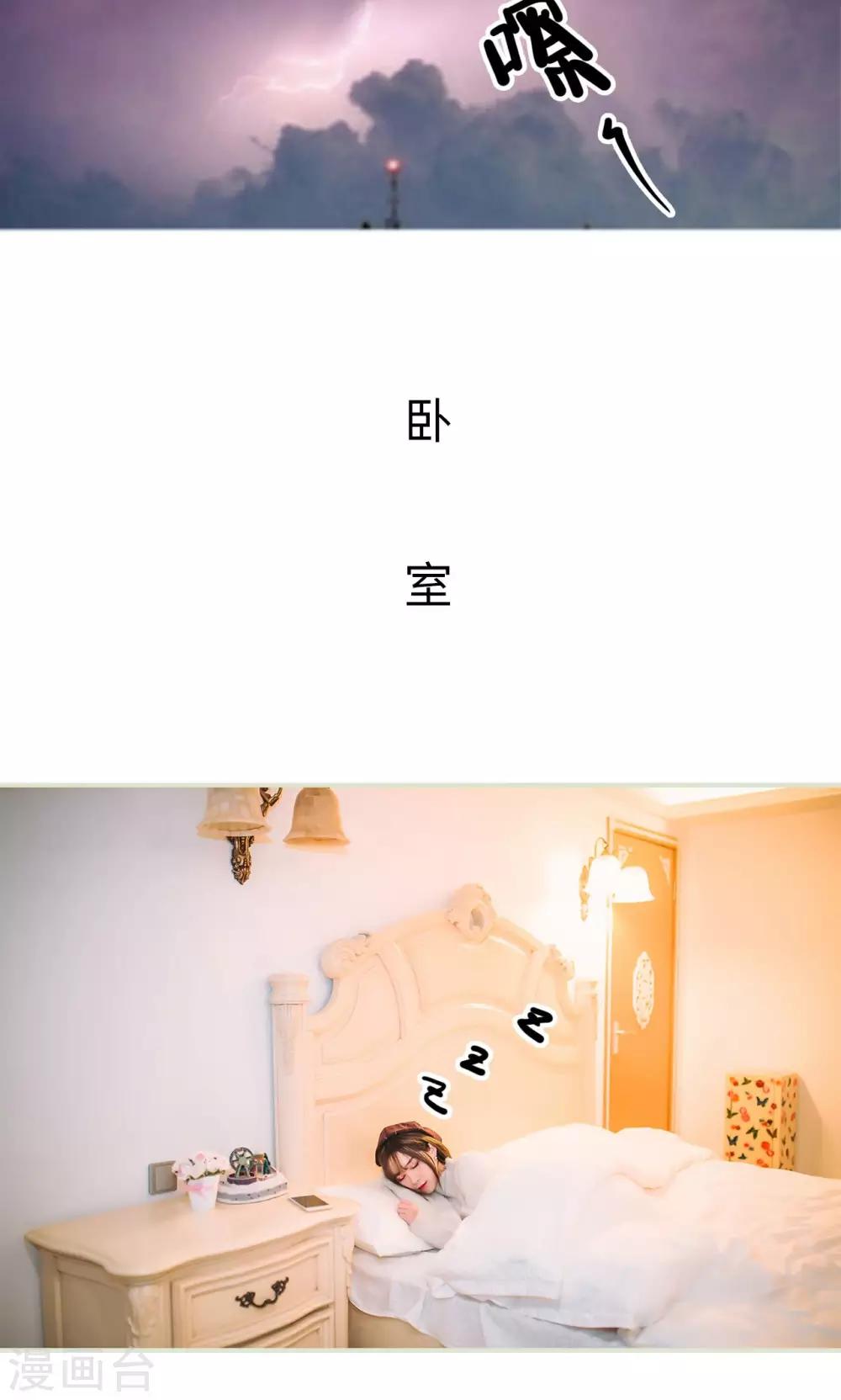 第1话12