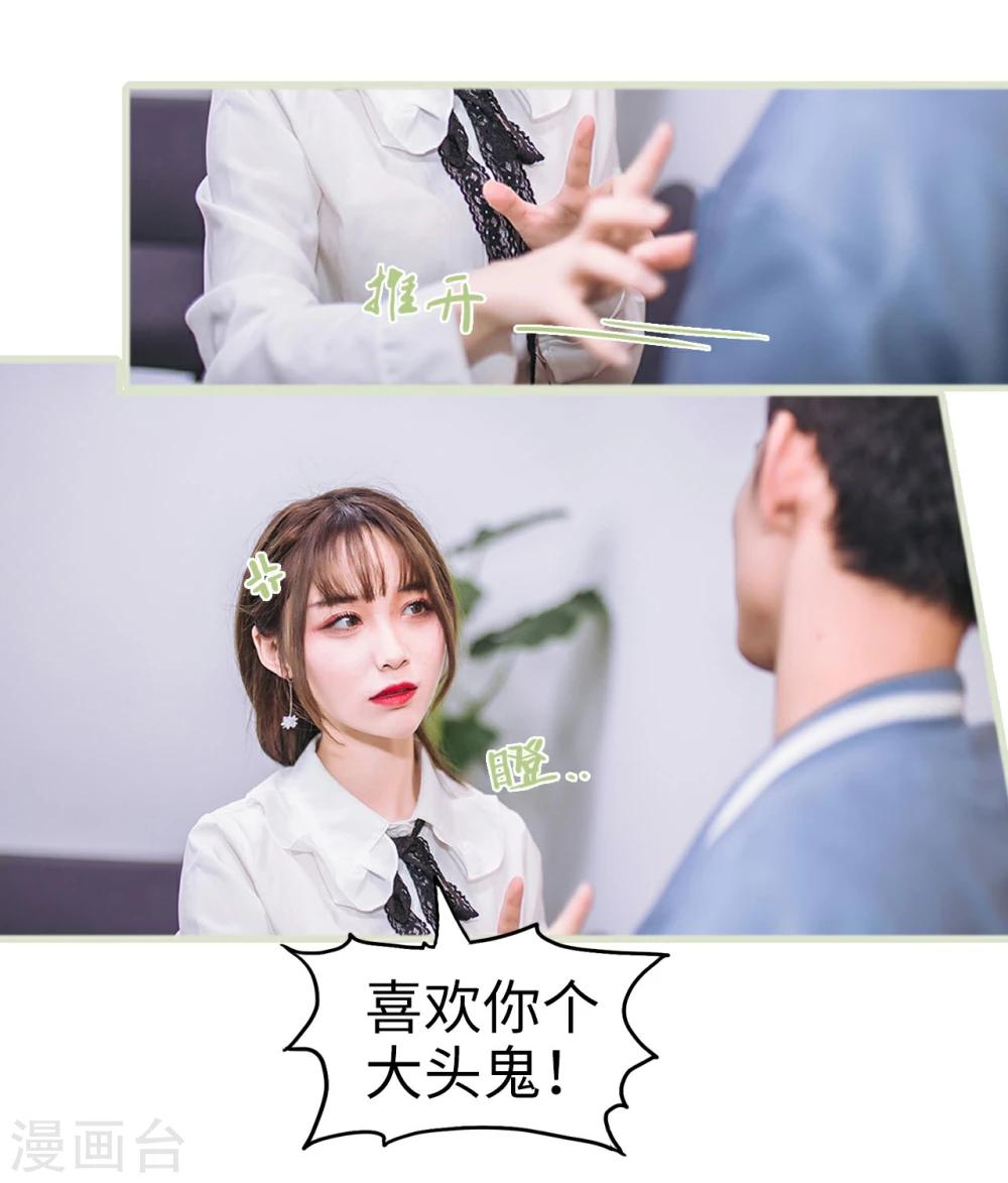 第3话31