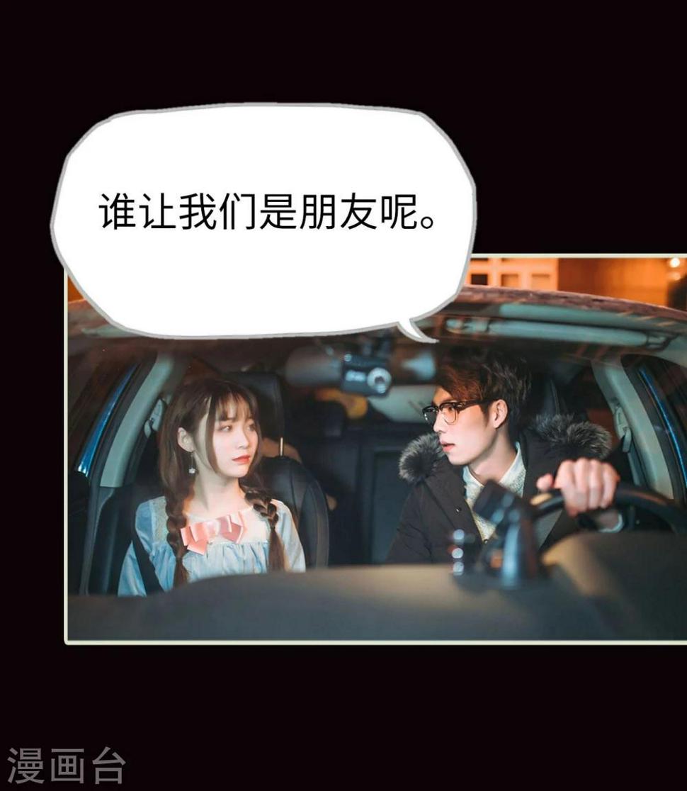 第43话9