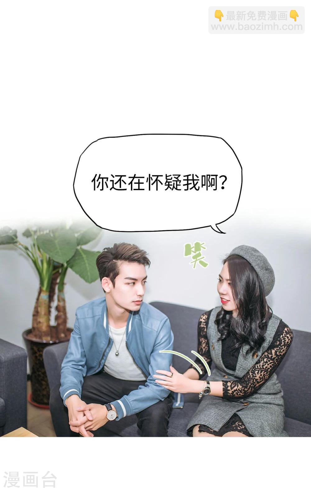 第38话19