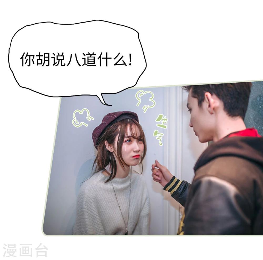 第23话5