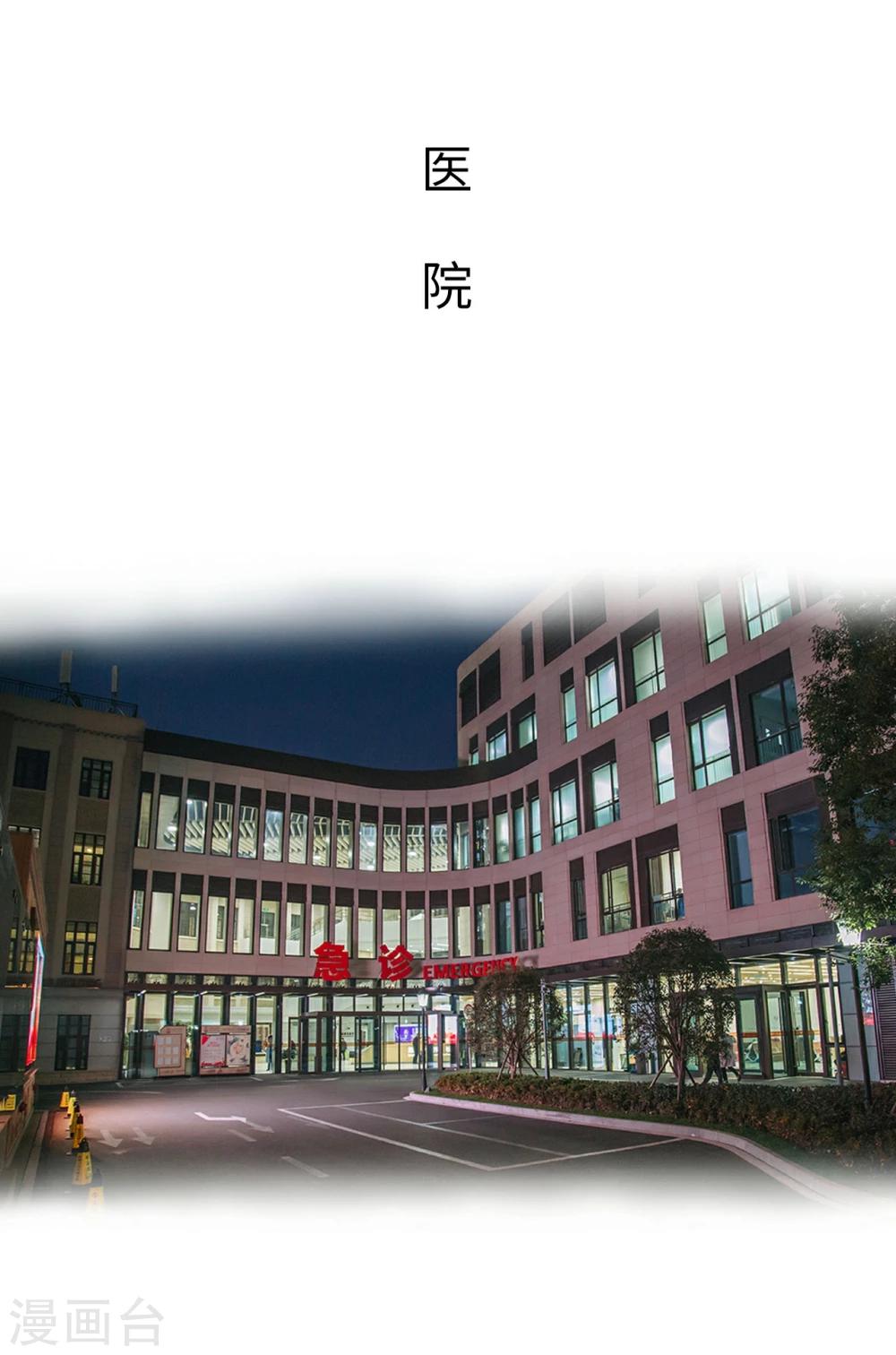 第25话12