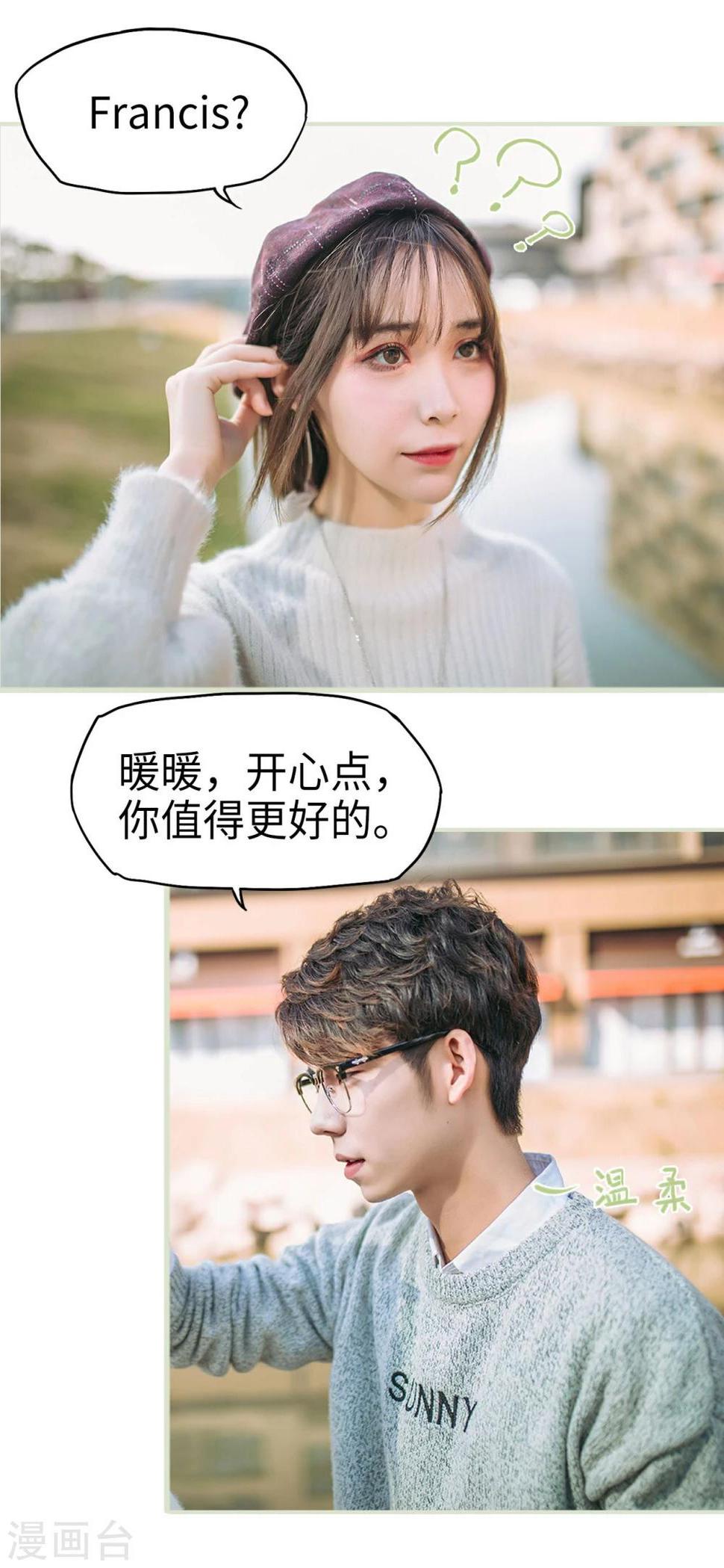 第21话27