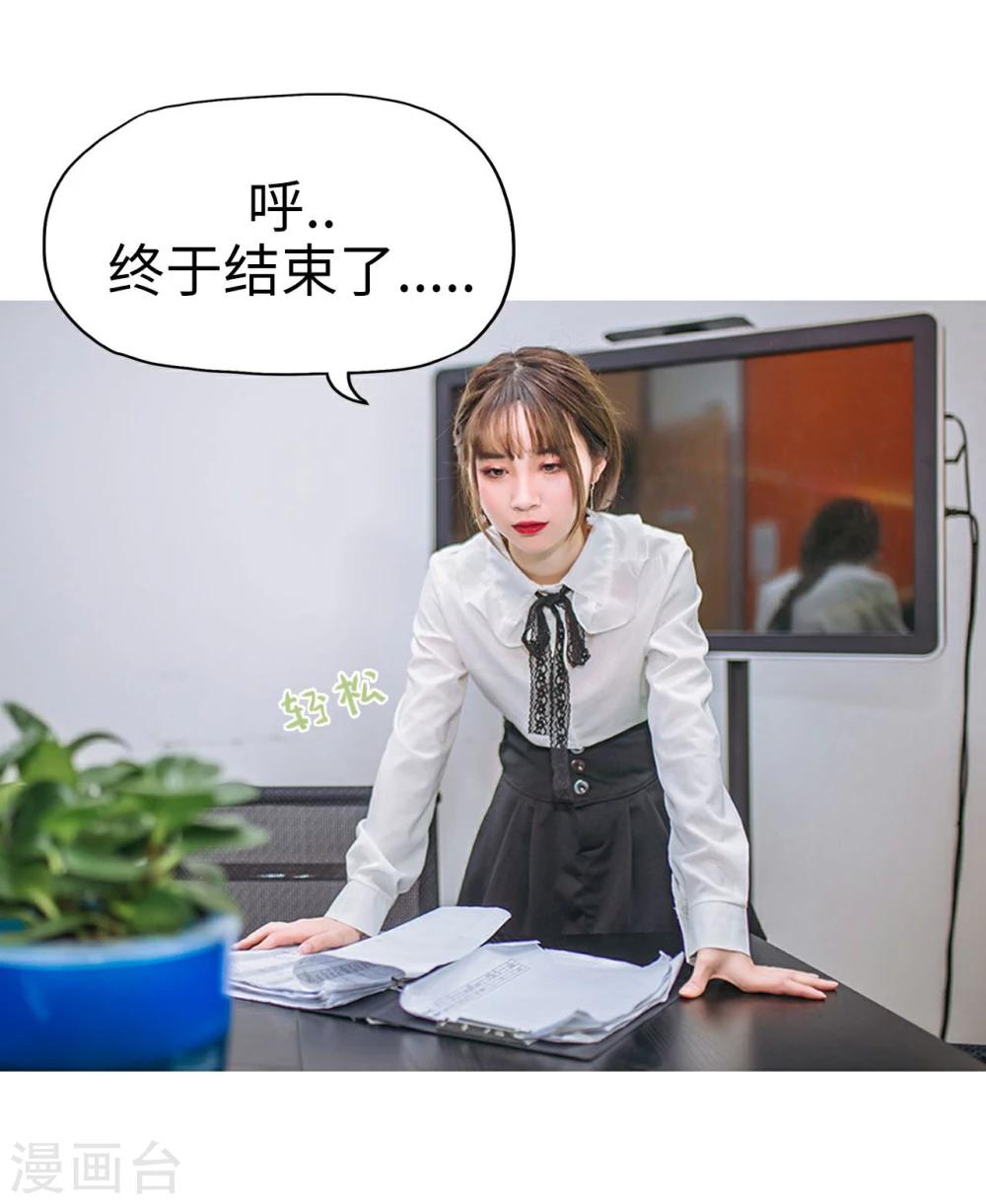 第4话4
