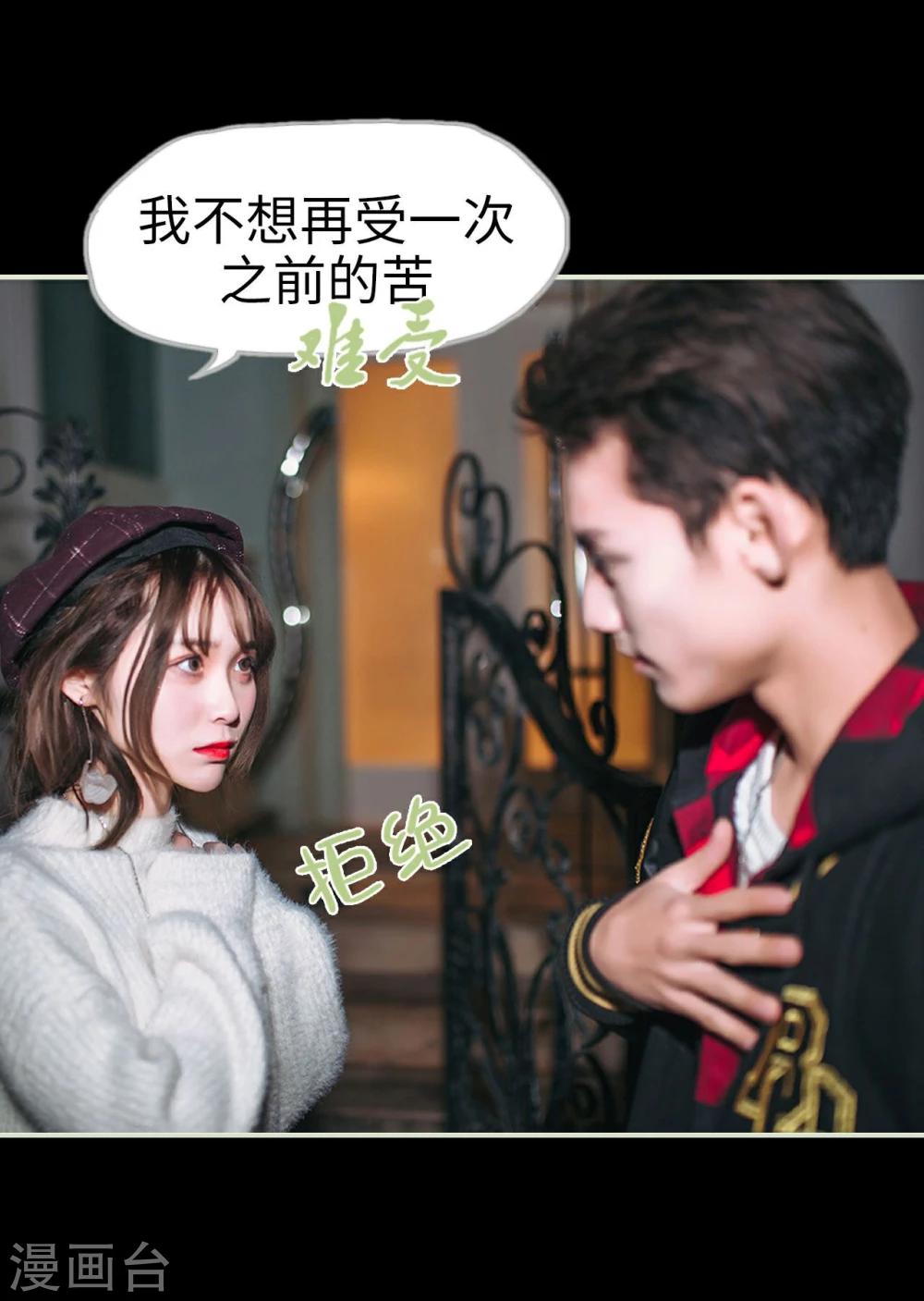 第47话32