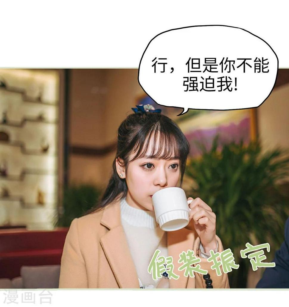 第11话16
