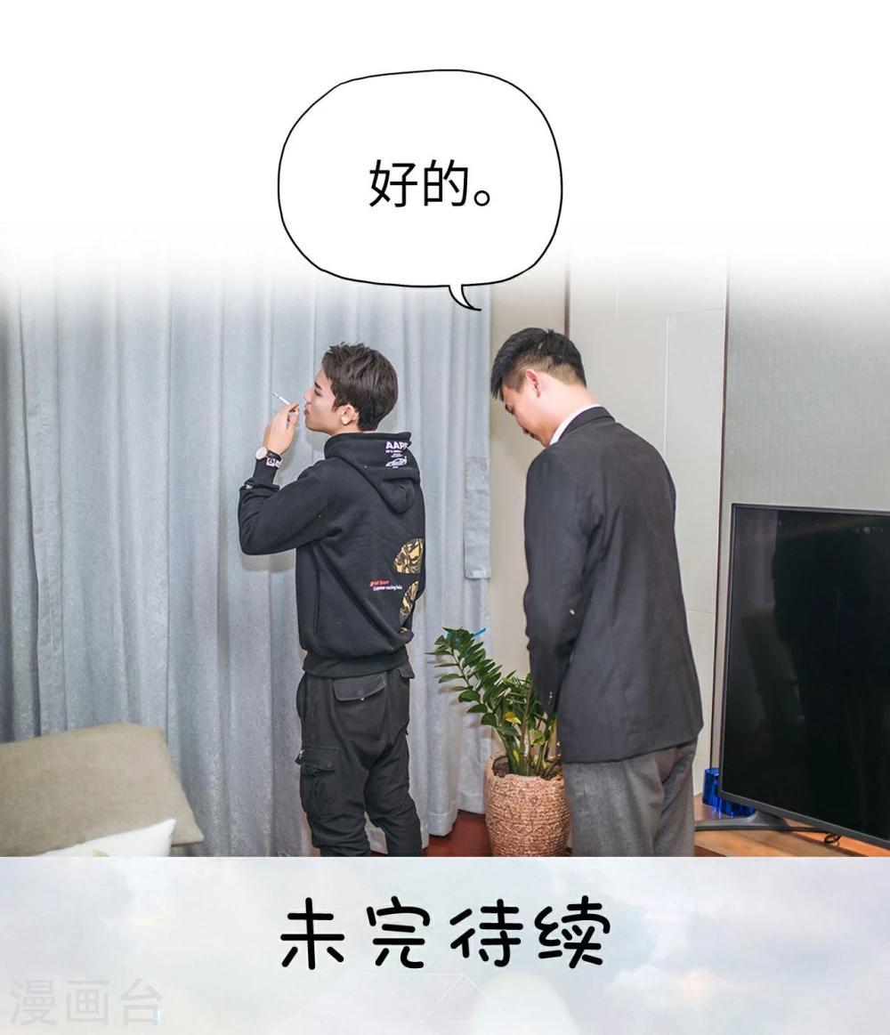 第43话33