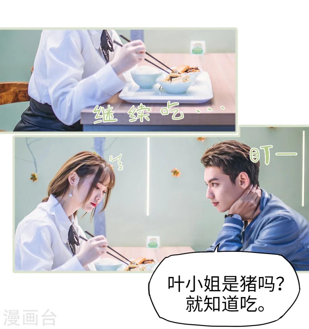 第3话6