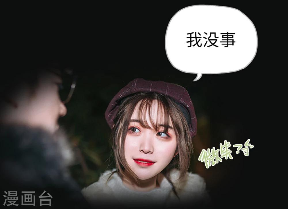 第8话17