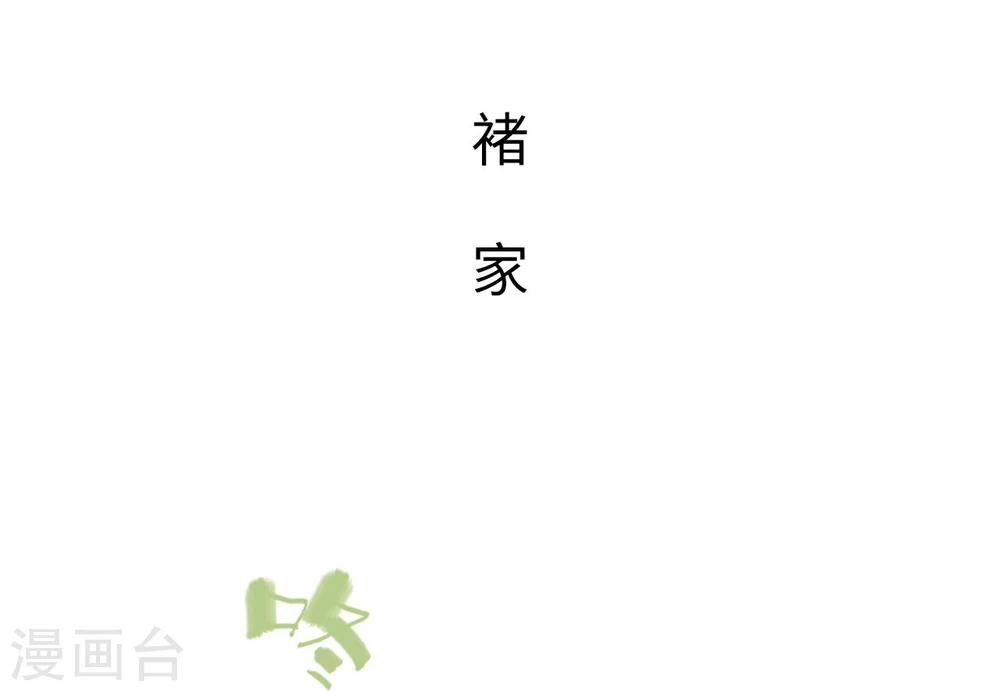 第39话1