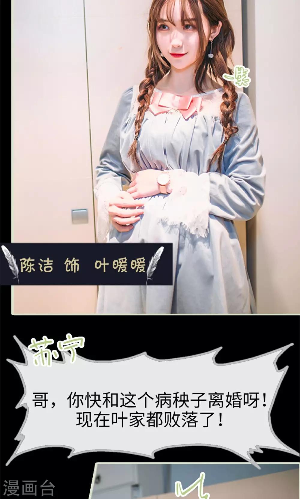 第1话2