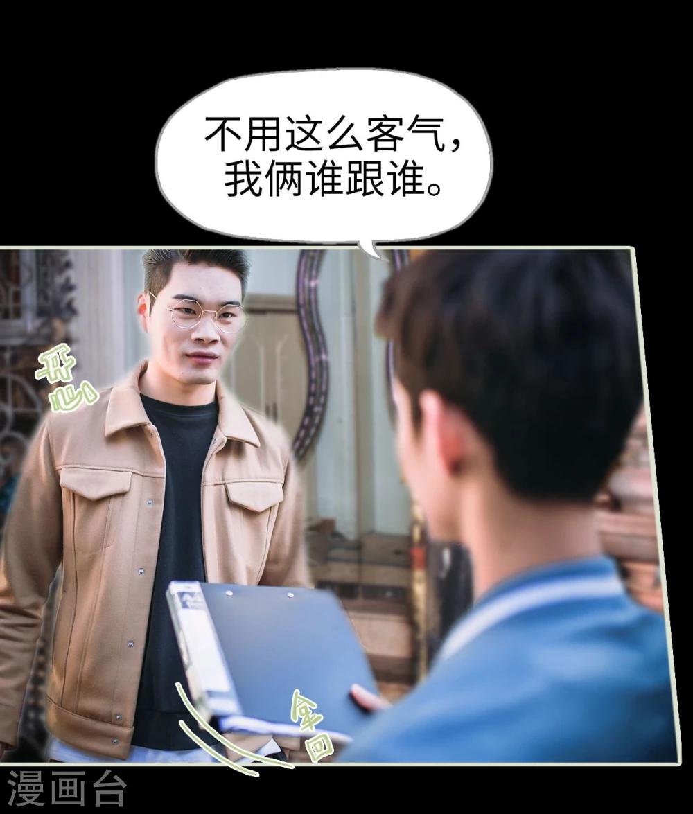 第9话34