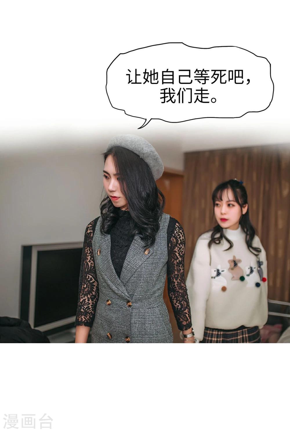 第33话28