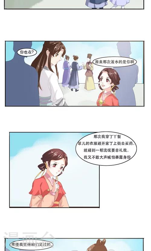 第12话2