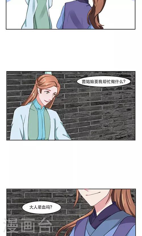 第21话10